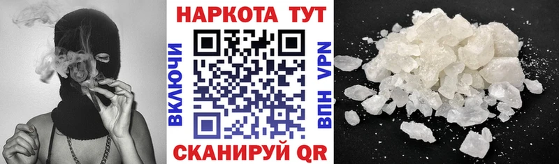 Где купить наркотики Берёзовка Кокаин Галлюциногенные грибы мега tor ГАШ Конопля Мефедрон
