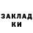 LSD-25 экстази ecstasy Klinya wo