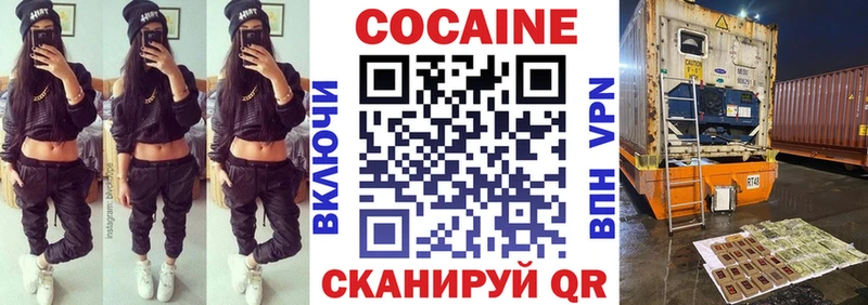 Кокаин Колумбийский  Берёзовка 