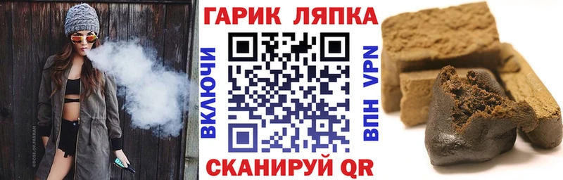 цена наркотик Берёзовка Гашиш hashish