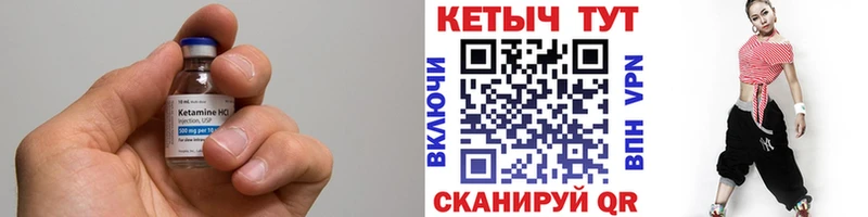 КЕТАМИН ketamine  наркота  Берёзовка 