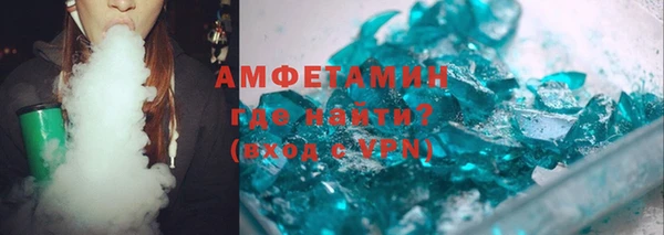 MDMA Premium VHQ Алзамай