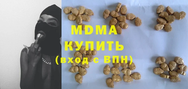 MDMA Premium VHQ Алзамай