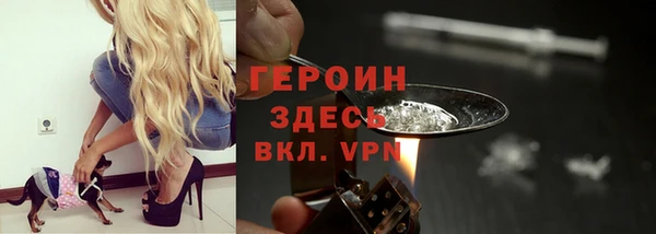 кокаин колумбия Арсеньев
