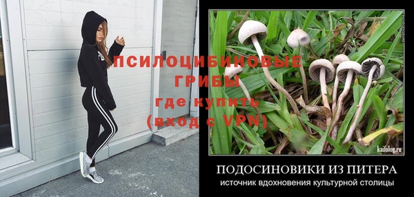 кокаин колумбия Арсеньев