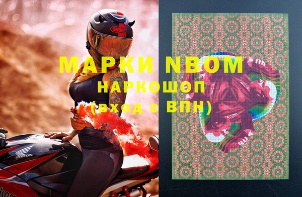 мефедрон VHQ Абаза