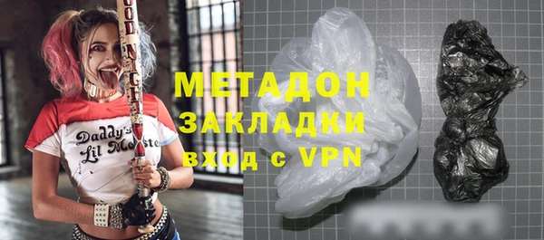 кокаин колумбия Арсеньев