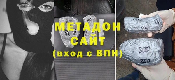 MDMA Premium VHQ Алзамай