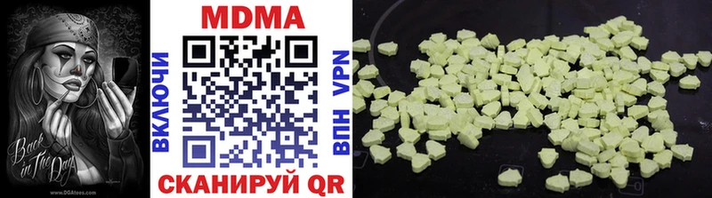 МДМА молли  продажа наркотиков  Берёзовка 