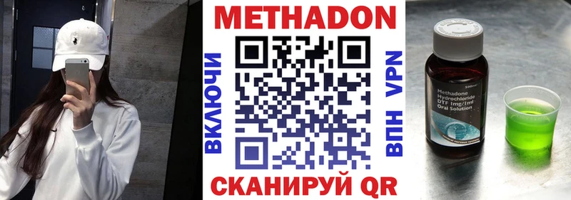 блэк спрут ССЫЛКА Берёзовка МЕТАДОН кристалл