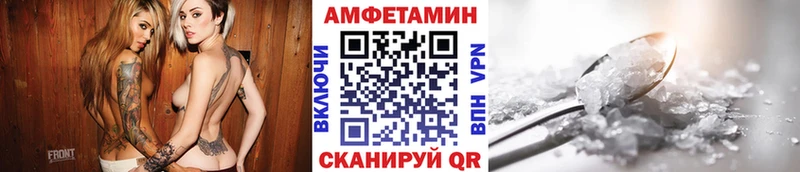 МЕТАМФЕТАМИН винт Берёзовка