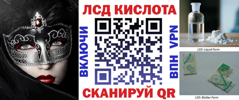 хочу наркоту Берёзовка Наркотические марки 1500мкг