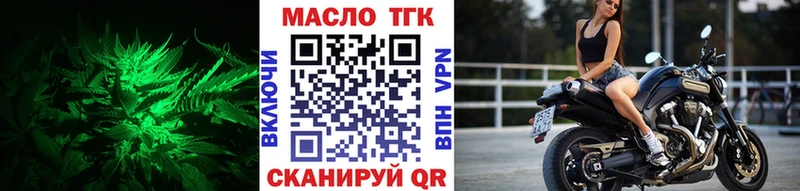 Дистиллят ТГК гашишное масло  мориарти официальный сайт  Берёзовка  цена наркотик 