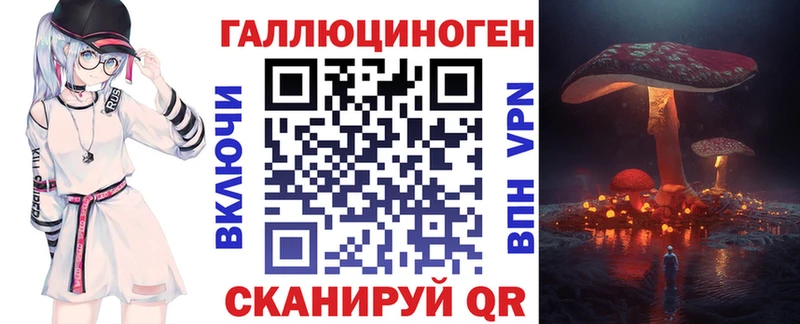 Галлюциногенные грибы мицелий  продажа наркотиков  Берёзовка 